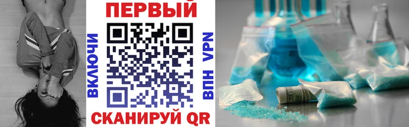Купить где Цивильск АМФЕТАМИН VHQ