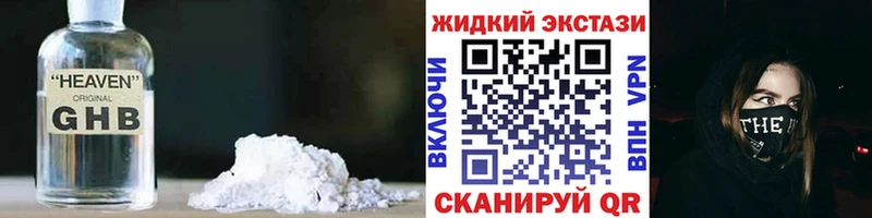 Бутират вода  Купить  Цивильск 