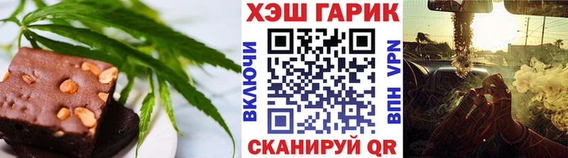 Печенье с ТГК конопля  Купить  Цивильск 