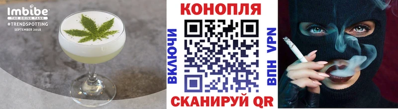 Печенье с ТГК марихуана Цивильск