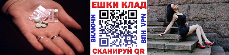 Купить закладки  Цивильск  Ecstasy таблы 