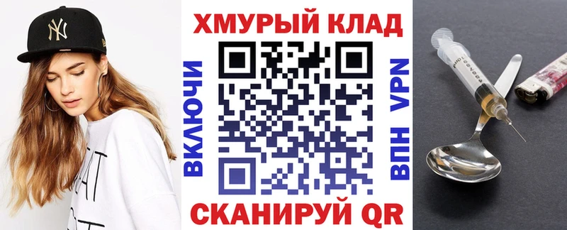 ГЕРОИН хмурый Цивильск