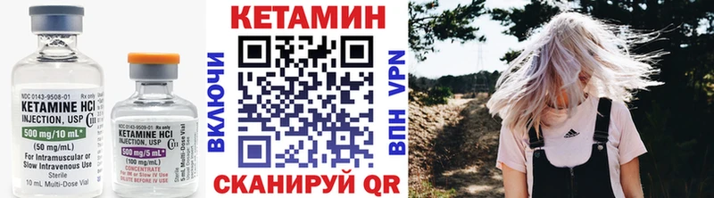 Купить  Цивильск  Кетамин ketamine 