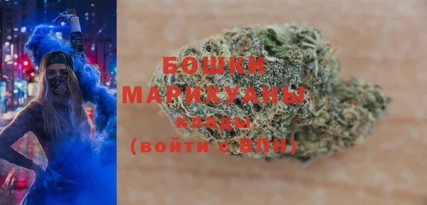 марихуана Вяземский