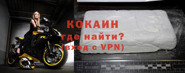 марихуана Вяземский