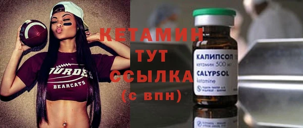 марихуана Вяземский