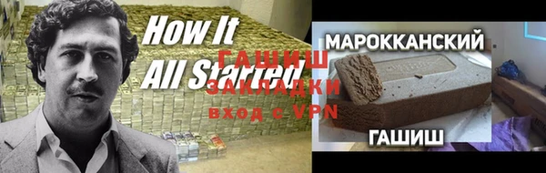 марихуана Вяземский