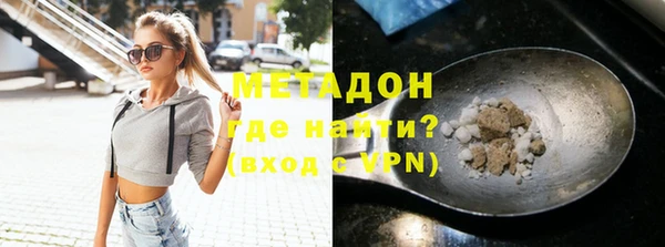 мдма Вязники
