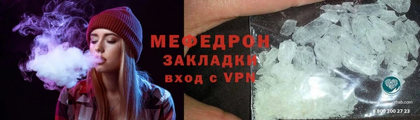 ГАЛЛЮЦИНОГЕННЫЕ ГРИБЫ Вязьма