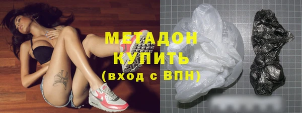 марихуана Вяземский
