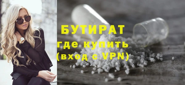 ГАЛЛЮЦИНОГЕННЫЕ ГРИБЫ Вязьма