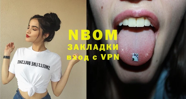 мдма Вязники