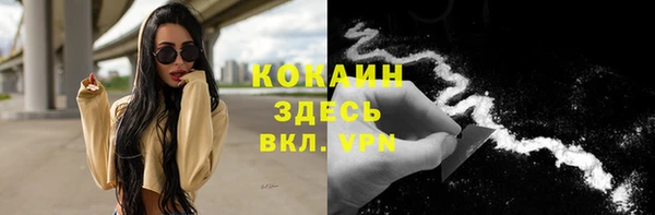 марихуана Вяземский