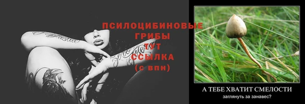 мдма Вязники