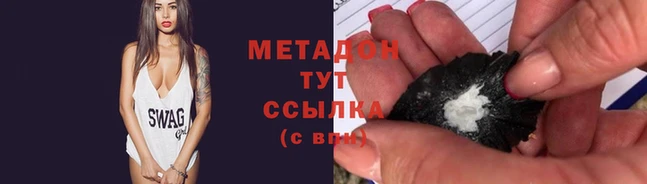 марихуана Вяземский