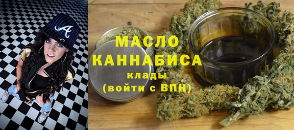 мдма Вязники