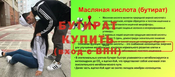 мдма Вязники