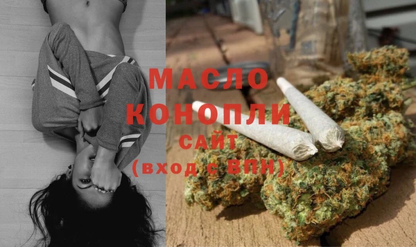 ГАЛЛЮЦИНОГЕННЫЕ ГРИБЫ Вязьма
