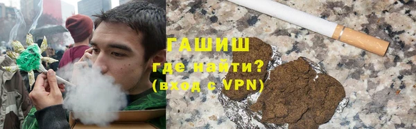 ГАЛЛЮЦИНОГЕННЫЕ ГРИБЫ Вязьма