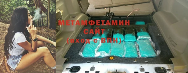 мдма Вязники