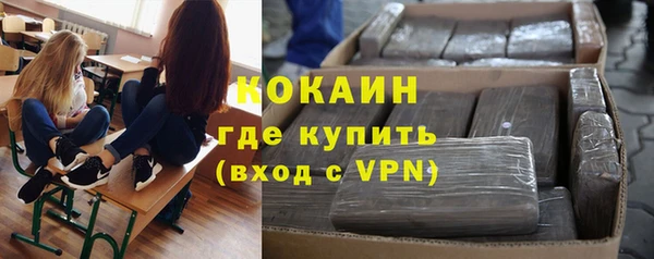 марихуана Вяземский