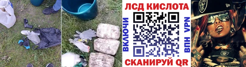 Лсд 25 экстази кислота Цивильск