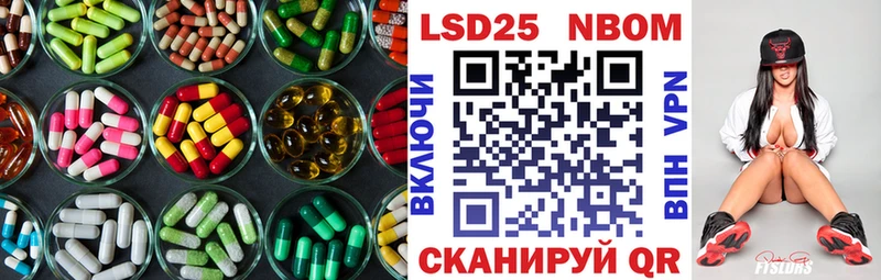 LSD-25 экстази ecstasy  Купить где  Цивильск 