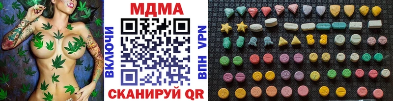 МДМА Molly  Купить закладки  Цивильск 